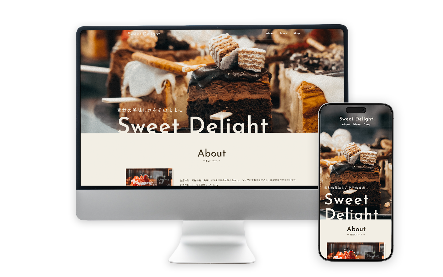Sweet Delight サイトイメージ
