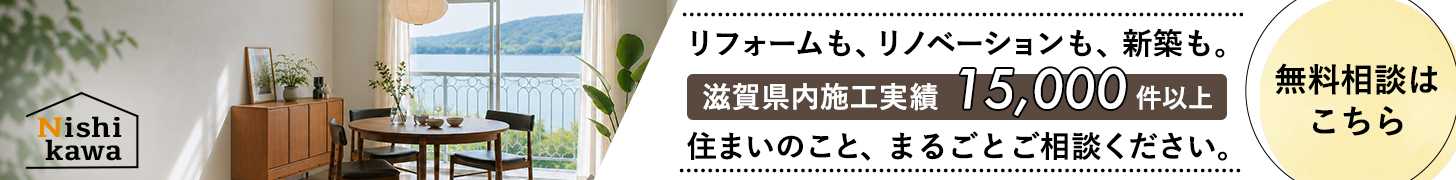 株式会社ニシカワ ビッグバナー